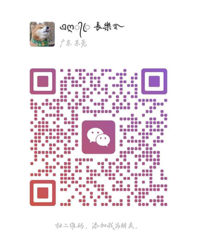 微信二维码